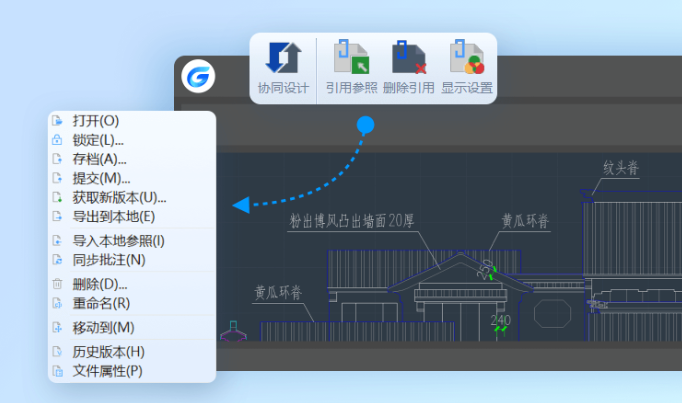 浩辰CAD 365